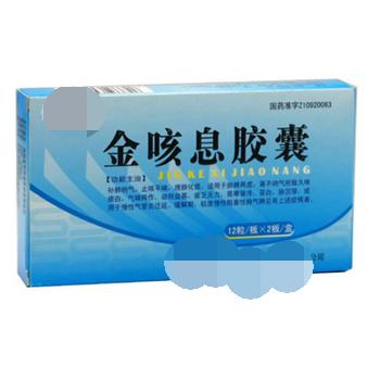 小孩慢性支气管炎中成药十大名药,慢性支气管炎咳嗽吃什么中成药