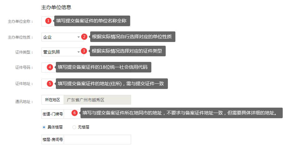 如何用手机进入工信部备案信息网,怎么在工信部备案网站