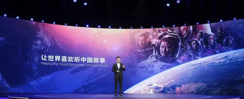 腾讯文创发布会,2018腾讯新文创生态大会