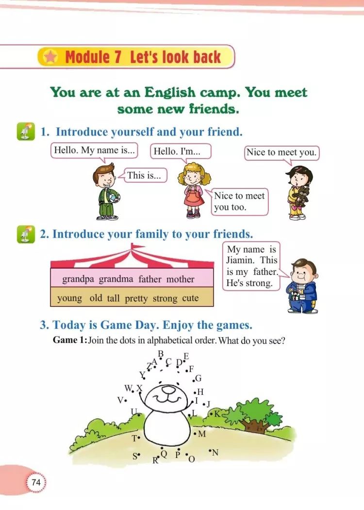 小学三年级英语课本教科版,教科版三年级上册英语课本点读