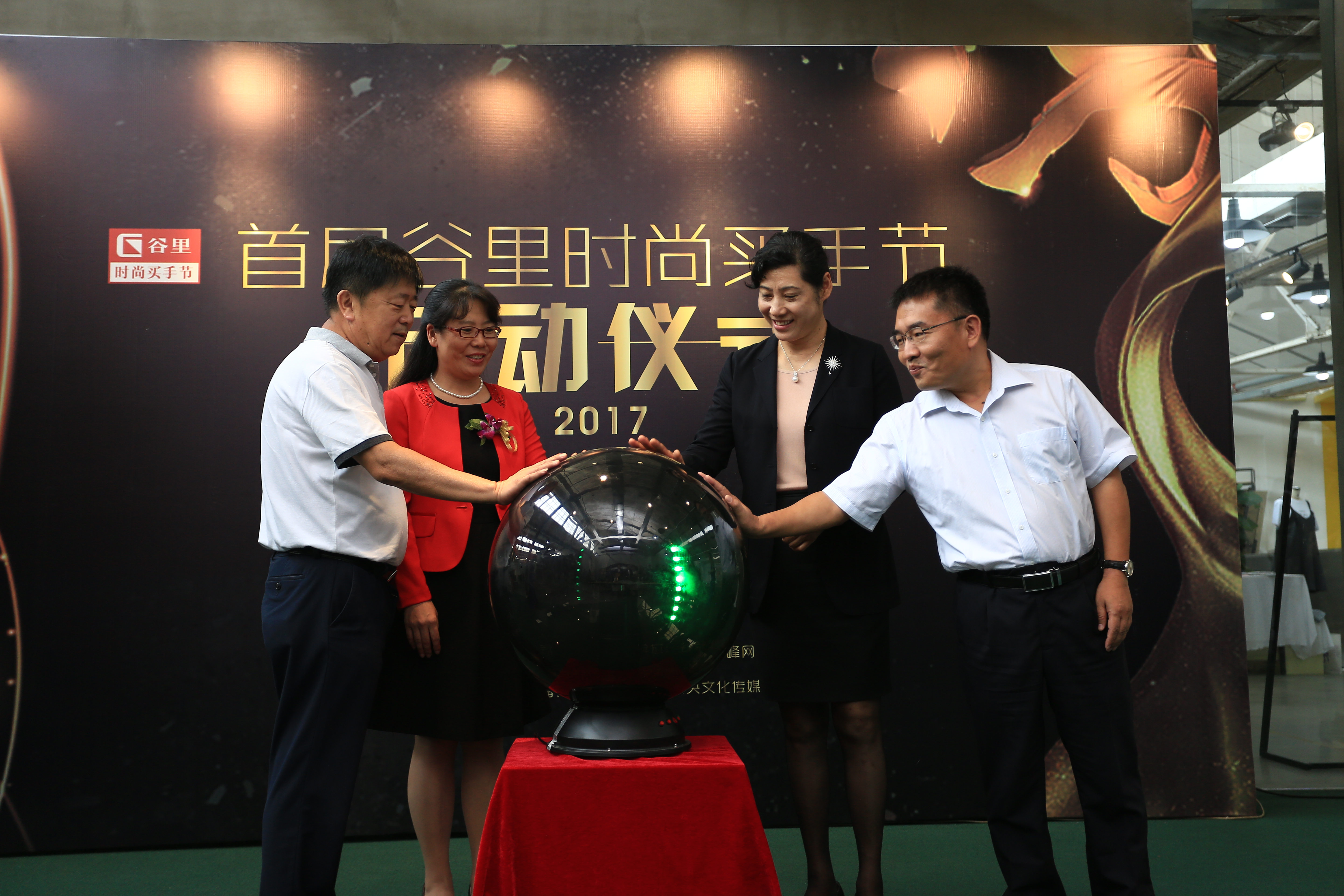 第七届时尚谷里买手节,时尚品牌齐聚