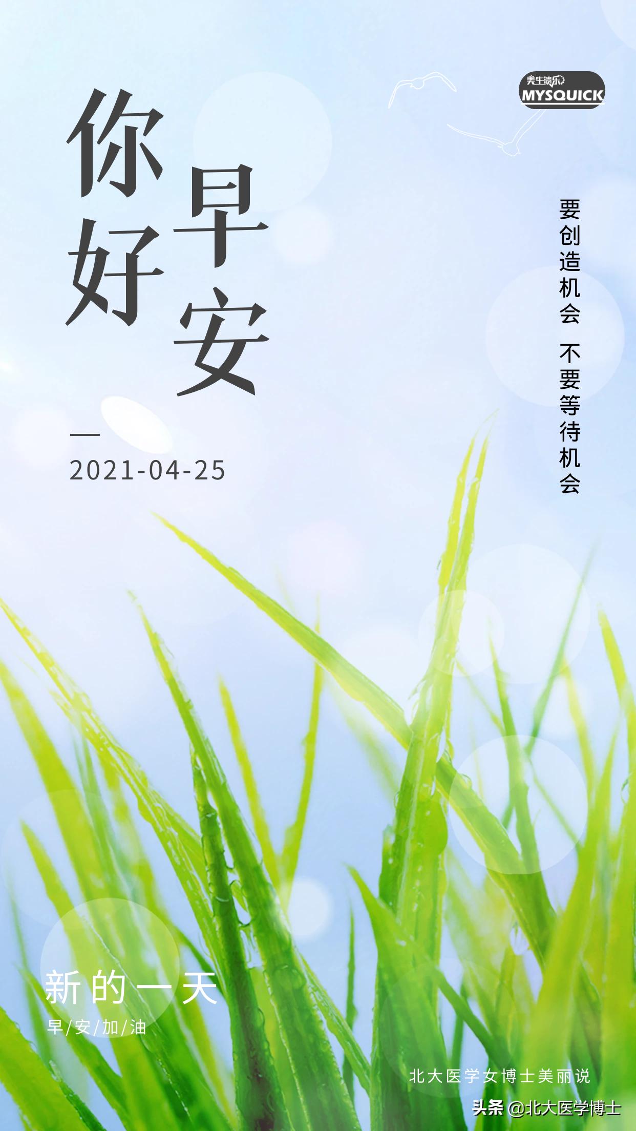 外阴白斑中药熏洗效果,有没有中药可以治外阴瘙痒