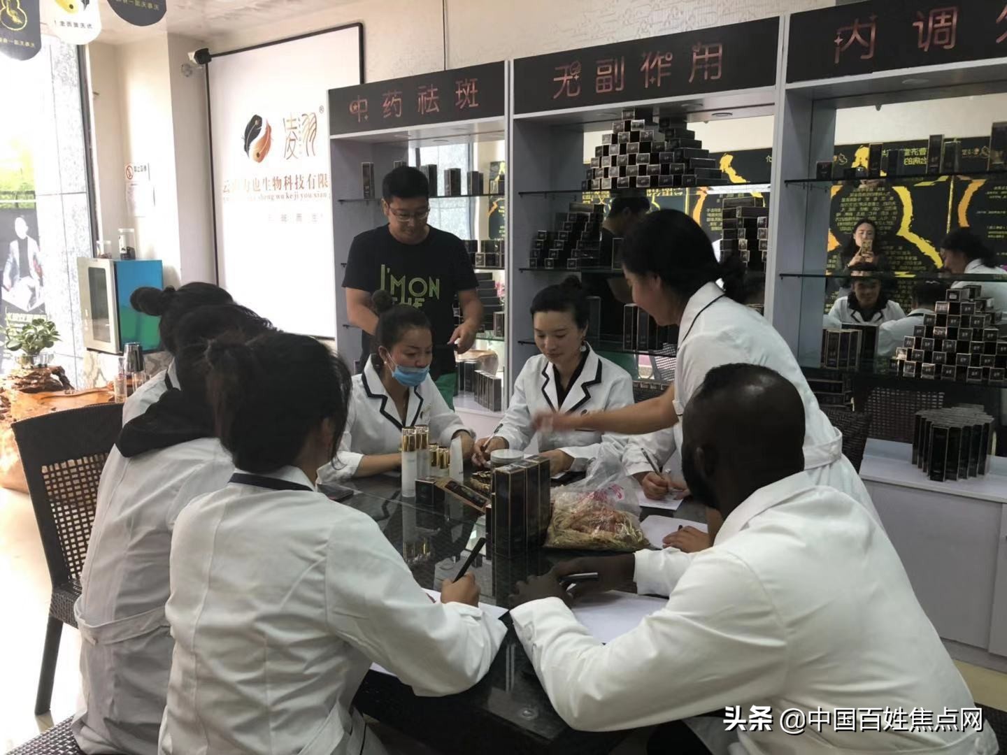 云南力也生物科技有限公司入选央视《时代风向标》栏目