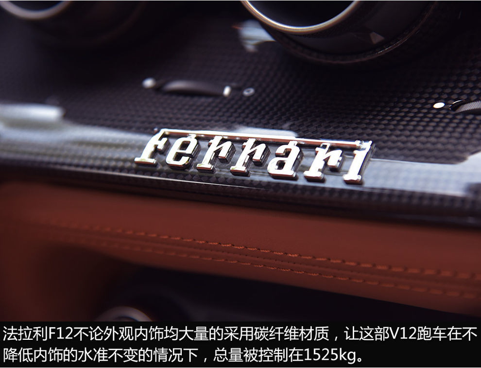 法拉利f12和812什么区别,法拉利f12试驾视频