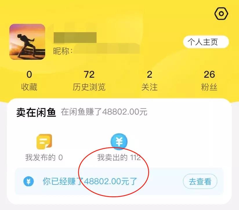 用这个工具，赚到不少钱了