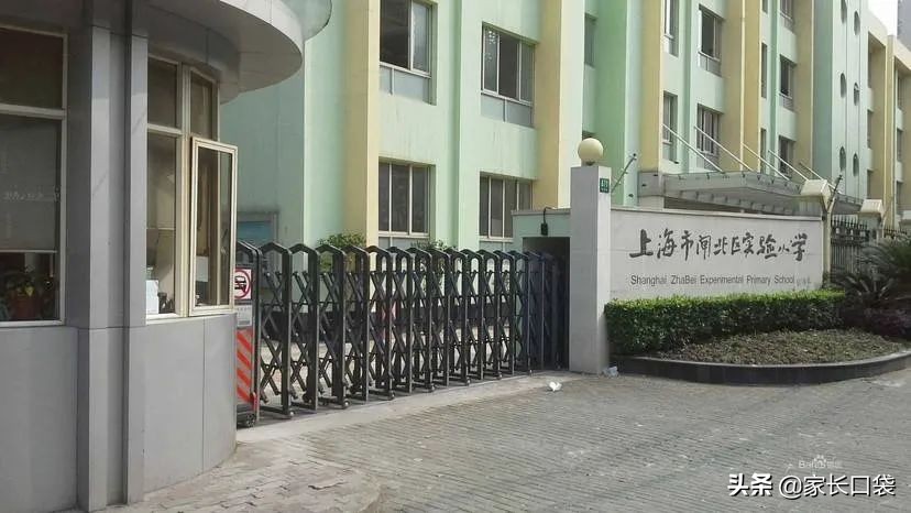 上海16区高中学校排行榜,上海16所最好的高中