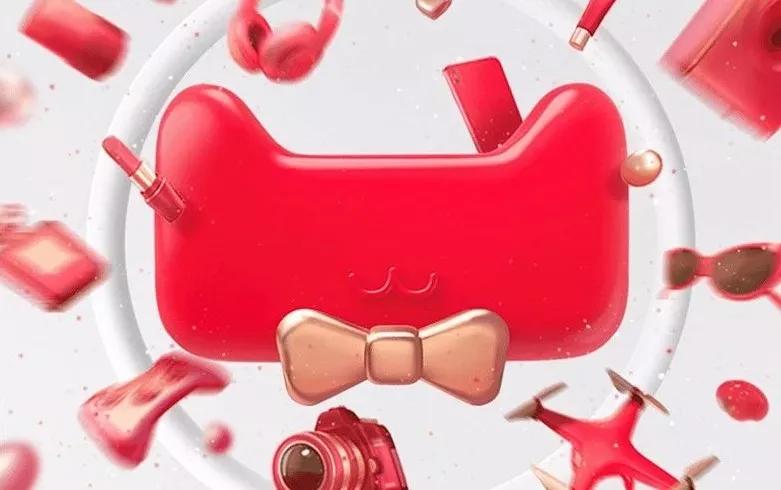 今年天猫双11，你的购物车都放了啥？