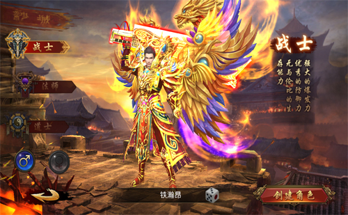 传奇手游加盟代理平台,手游传奇代理平台哪个好