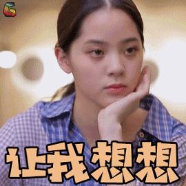 不用打字的表情包动态图,打字动态图片表情包