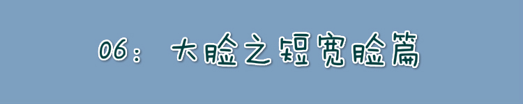 怎么判断脸是不是脂肪脸,怎么判断自己的脸是不是油脸