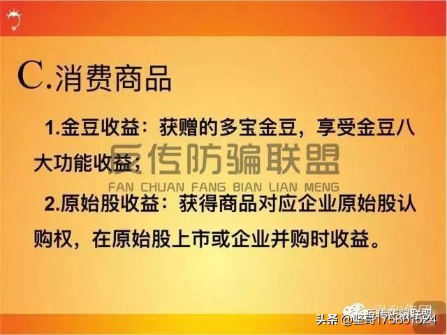 逊和集团与申请破产并列为失信名单的吉林绿家族合作？