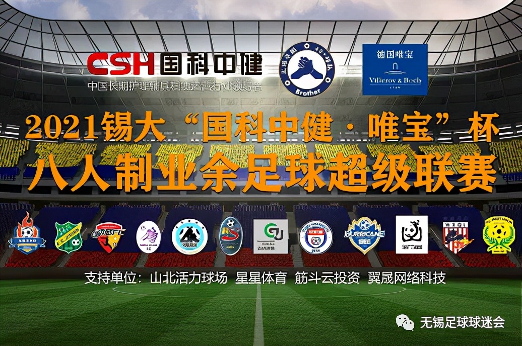 足球盛宴欧洲杯2021,足球盛宴2021欧洲杯观看