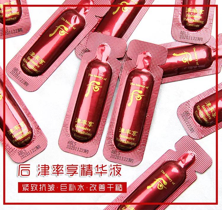 雪花秀润燥精华的正确使用方法,雪花秀单支精华