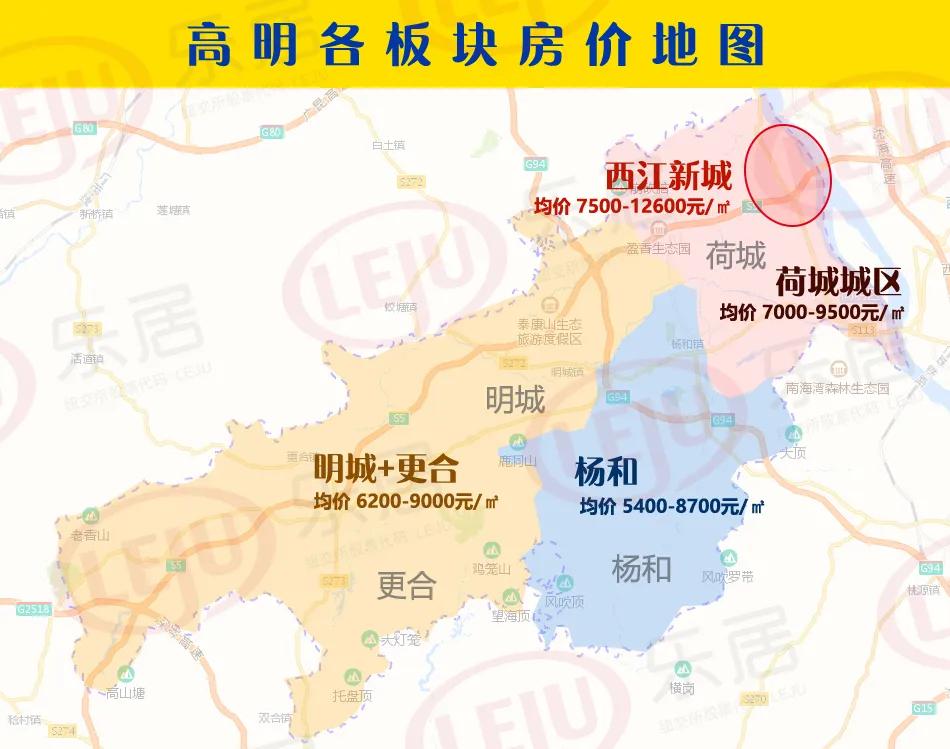 佛山高明珠三角枢纽广州新机场,珠三角枢纽机场对高明房价的影响