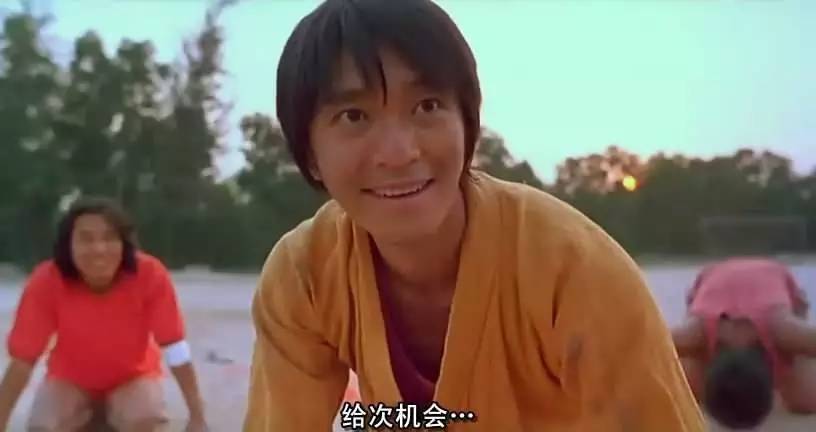 周星驰拍少林足球的时候多大,盘点周星驰经典镜头