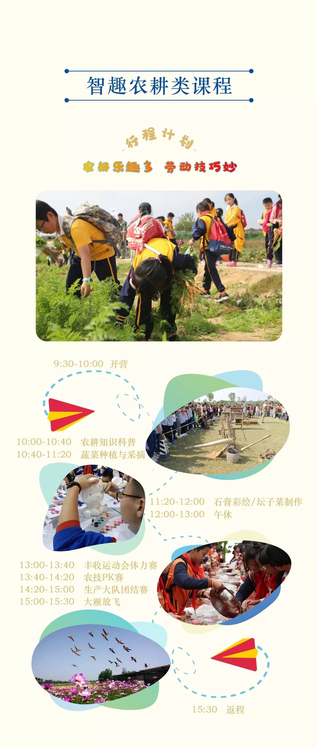 洋沙湖研学基地在哪里,洋沙湖岳阳研学