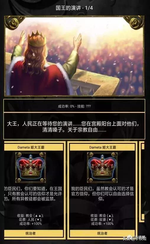 玩联姻、抓间谍、还要领兵打仗，在这款单机游戏里当国王简直了