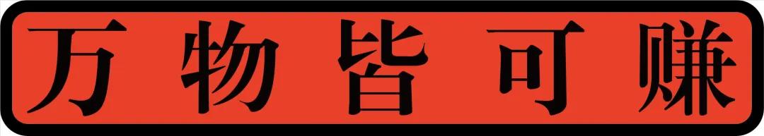 小城乐淘,小城乐淘现在怎么样