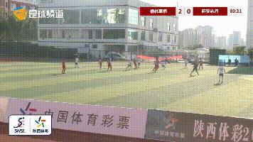 陕西榆林队vs乌鲁木齐队,德比下半场进球大战