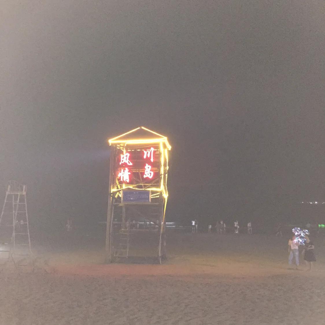 台山下川岛环岛游,台山下川岛介绍