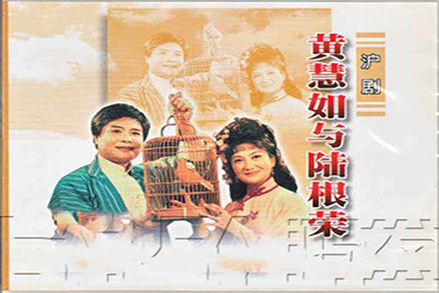 主仆私奔,民国轰动一时的案件