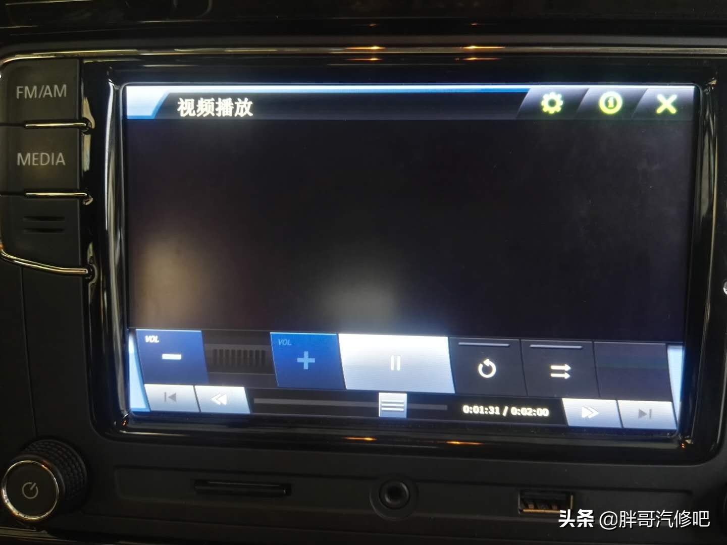 大众中控主机刷机,大众中控主机联网