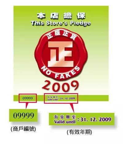 警方查获假药物,警方查获卖假药