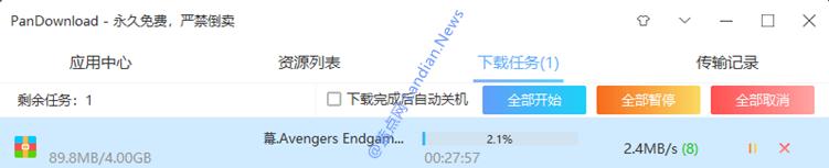 百度网盘提高下载速度的有效方法,百度网盘有增加下载速度的方法吗