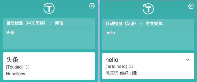 推荐两款爆好用的浏览器插件,十大必备浏览器插件