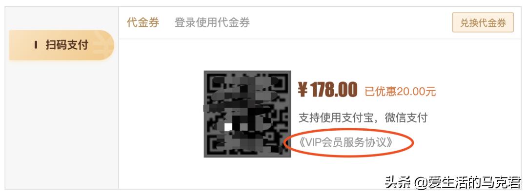 测评四大最火视频网站，谁家的VIP最值得买？