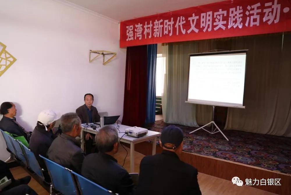 白银订餐,白银点菜