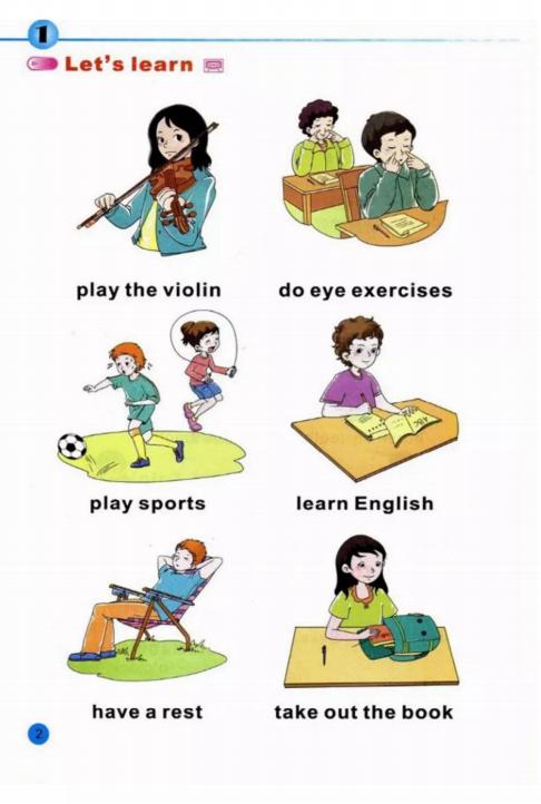 陕旅版英语六年级下册单词表图片,陕旅版英语六年级下册电子书免费