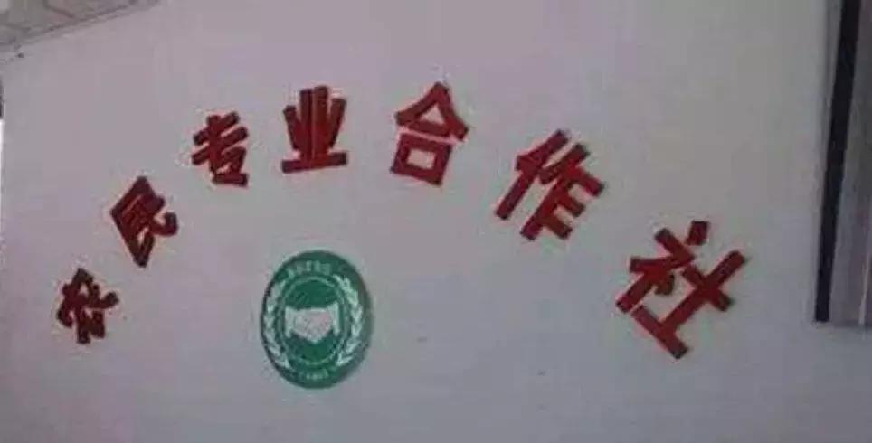 农村黑产,农村黑灰产