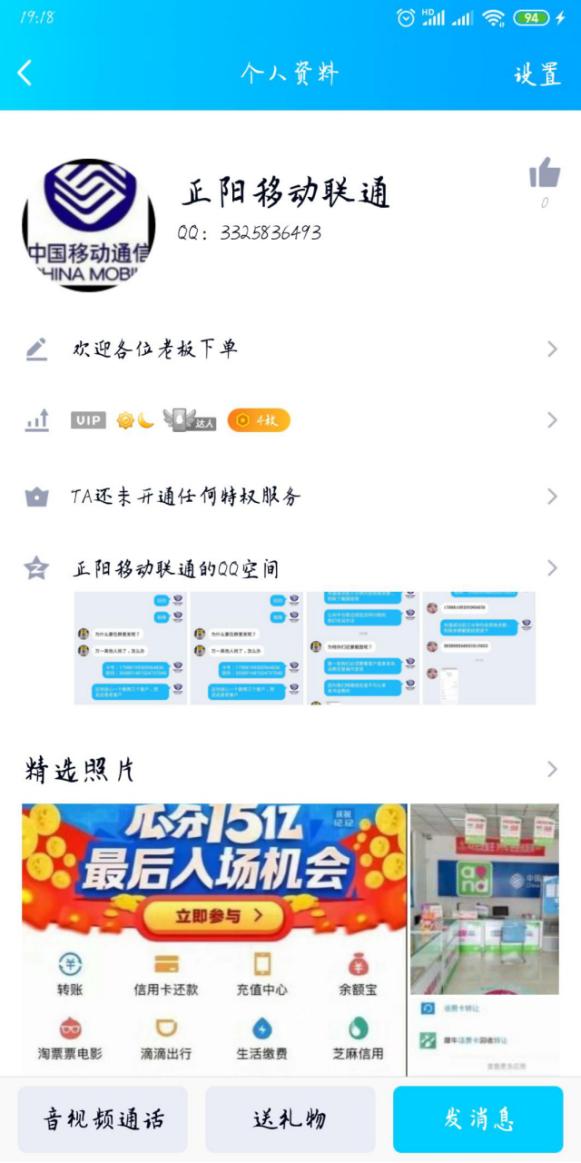 男子网上分享被骗经历又被骗3000,分享被骗经历会有流量吗