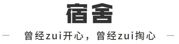 西安建筑科技大学是几本,西安建筑科技大学华清学院