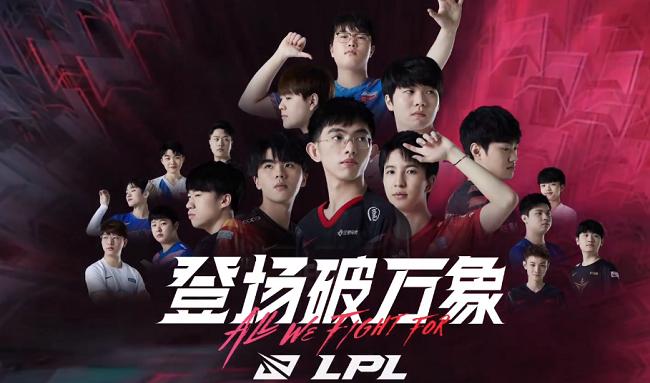 lpl和nike,lpl为什么会和耐克决裂
