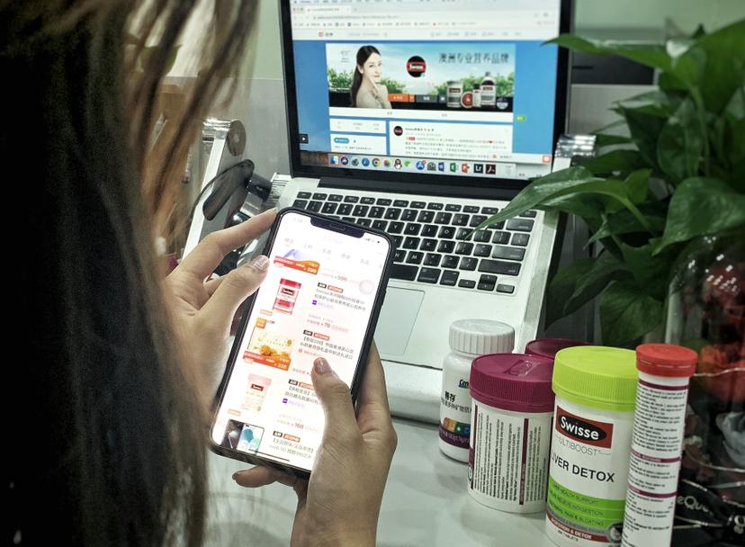 拼多多健康测评,保健营养品拼多多