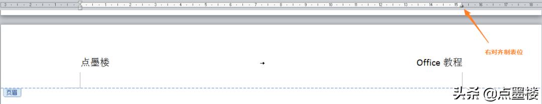 word中减少tab的快捷键,tab键在word用法