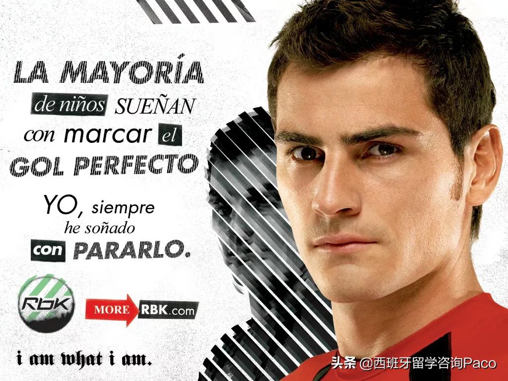 西班牙国家队荣誉,西班牙球星盛世美颜