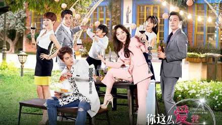 贾乃亮新剧火爆上映,贾乃亮新剧叫什么名字