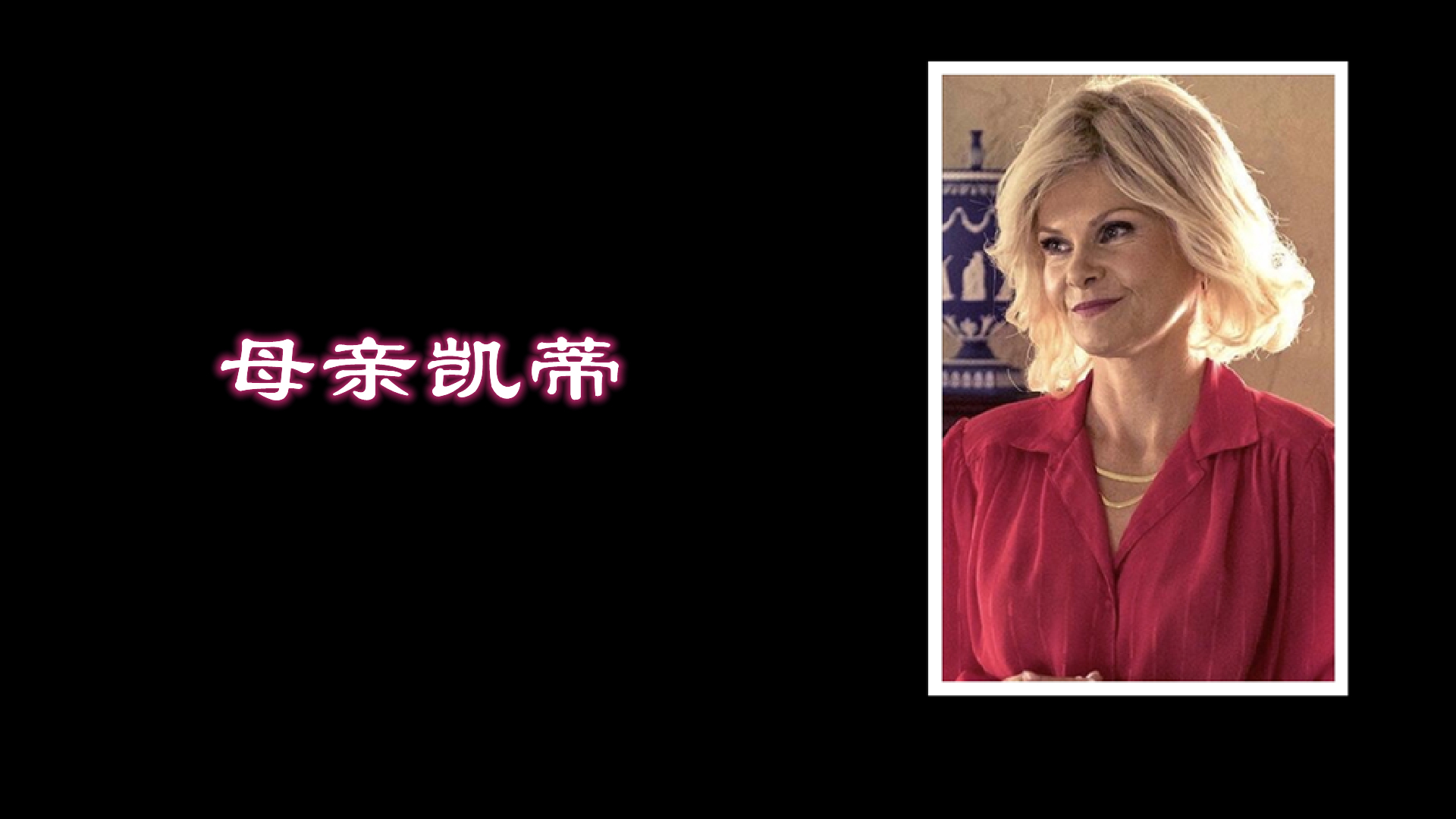 1989年,美国富豪家中睡觉被杀,警察全力侦破,凶手竟是他的儿子