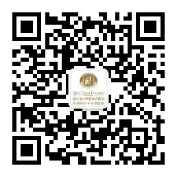 冬病夏治能治好哪些病,冬病夏治有效果没