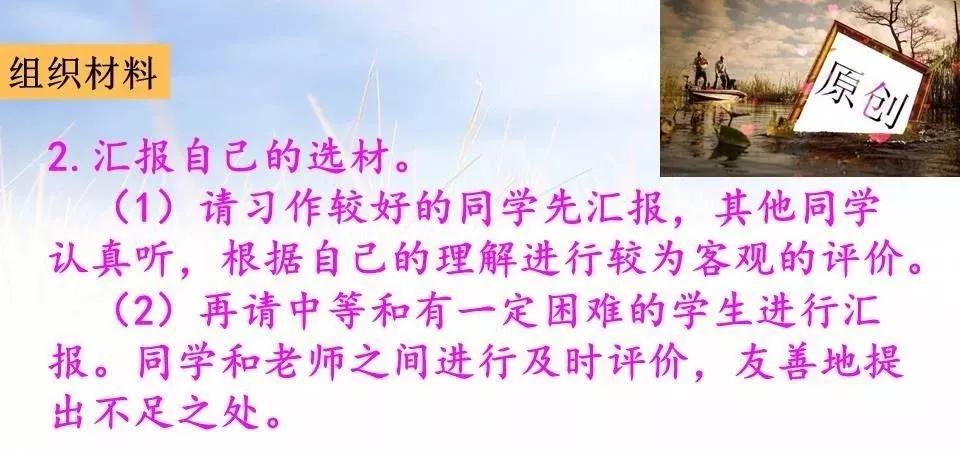 部编五上我的心爱之物作文,五上语文我的心爱之物范文