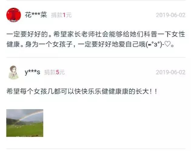 女孩懂得保护自己,女孩要懂得自我保护