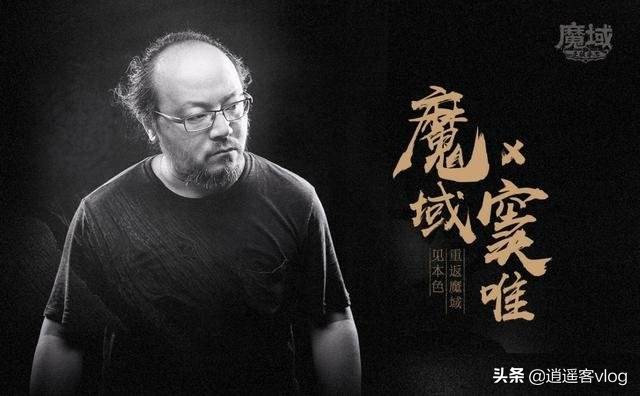 朴树窦唯,窦唯朴树综艺节目完整版