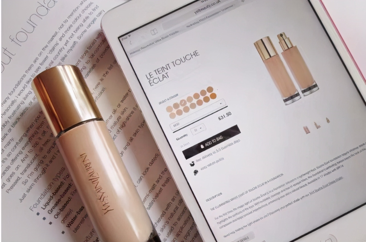 圣罗兰ysl青春粉底液,圣罗兰ysl粉底液小样