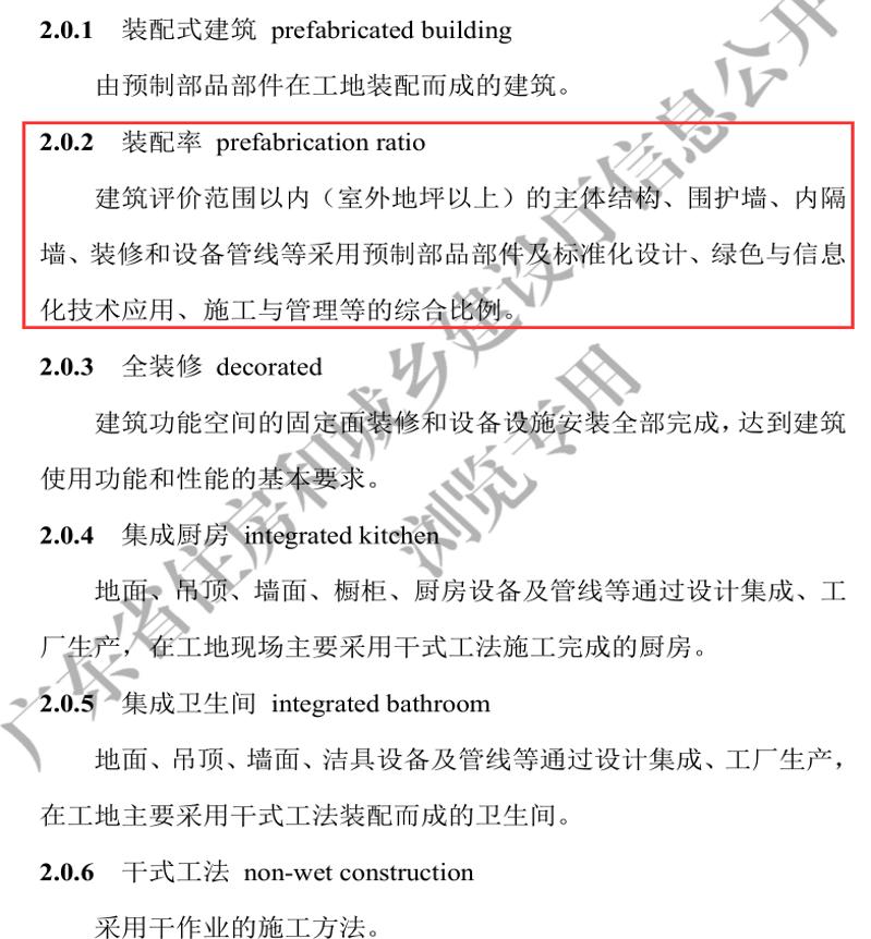 装配式建筑成本管理思路,装配式建筑成本多少钱一平方