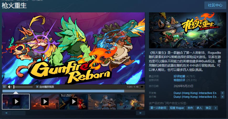 哈迪斯无脑通关,哈迪斯要打多少遍才能通关