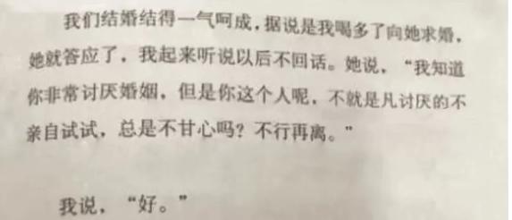 夫妻俩分道扬镳,秀恩爱的夫妻俩却突然分道扬镳了