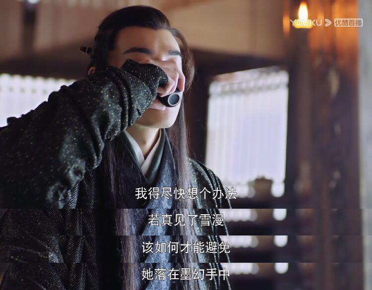 《暮白首》那岚岳成救世主，救琉璃陷害梅婴，这次插翅难逃